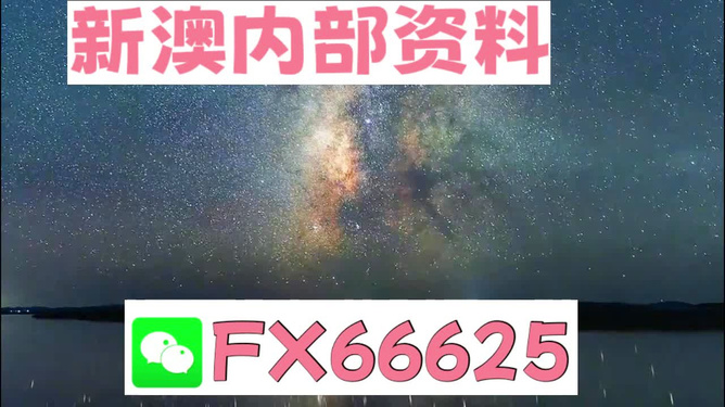 2024新澳资料免费大全，数据资料解释落实_VIP50.71.30