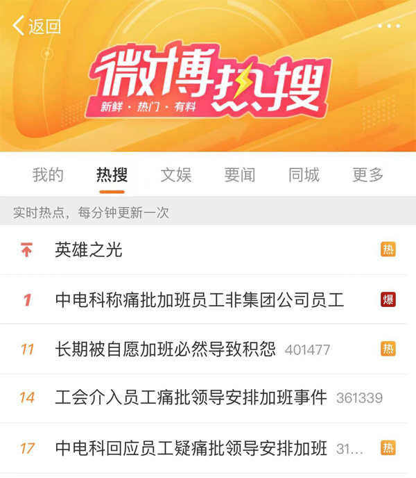 7777788888王中王开奖十记录网，最佳精选解释落实_V93.81.89