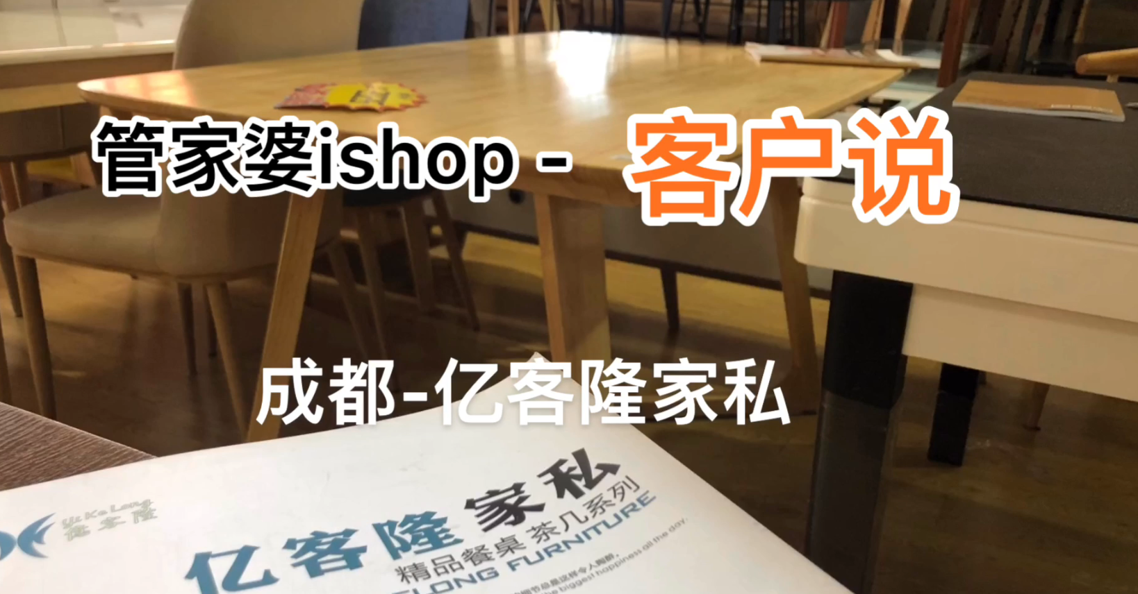 管家婆一奖一特一中，全面解答解释落实_V版67.39.61
