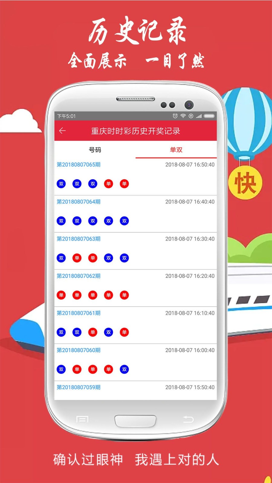 智能家居 第1102页