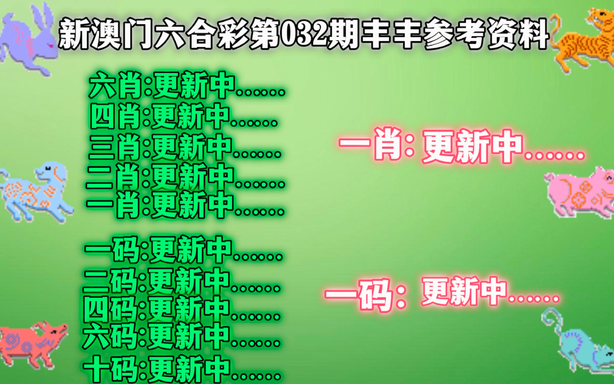 精准一肖一码100准最准一肖，效率资料解释落实_iPhone64.74.57