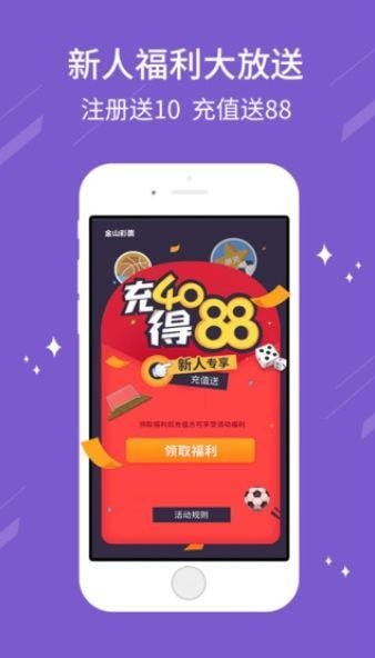 刘伯温四肖中特选料930的下载方式，全面解答解释落实_3D74.52.50