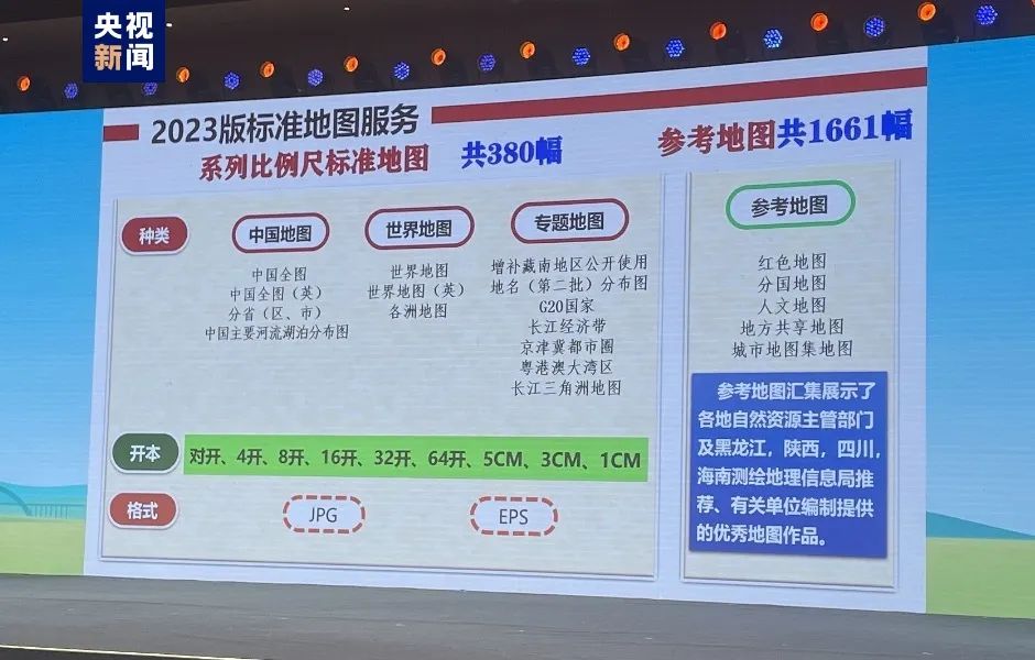 新澳2024资料大全免费，最新热门解答落实_V版5.37.65