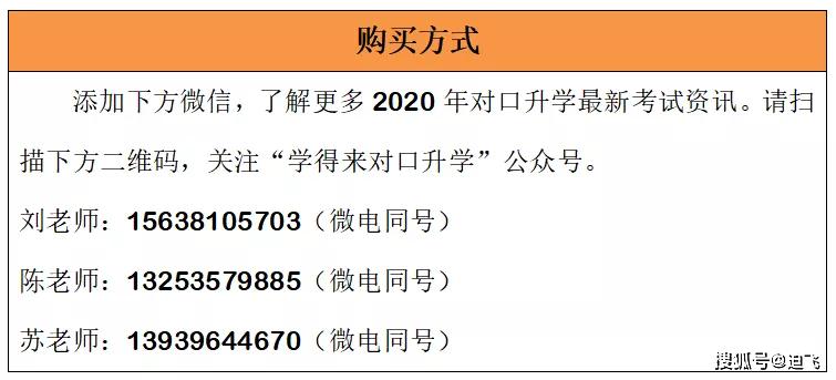 7777788888新版跑狗，数据资料解释落实_V版29.30.56