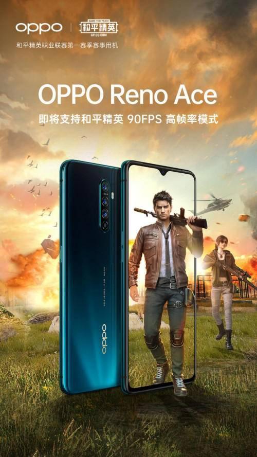 支持游戏超帧手机，自然美景探索之旅启程