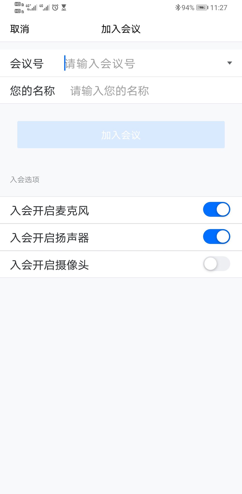 一肖一码,期期准,三期内開，最新正品解答落实_app48.96.8