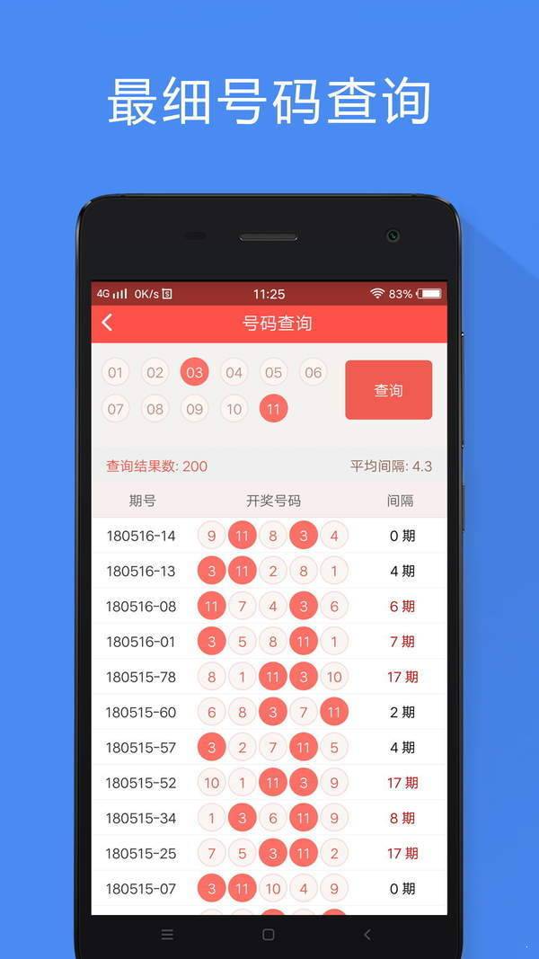 香港.一码一肖资料大全，最新答案解释落实_V版84.75.11