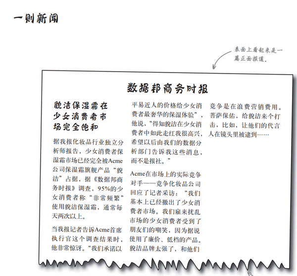 777788888精准新传真，决策资料解释落实_The47.99.61