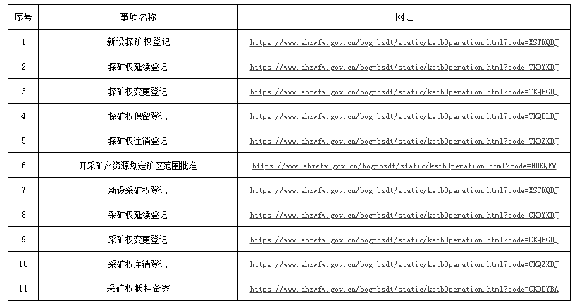澳门一码一肖一待一中广东，效率资料解释落实_3D25.95.96