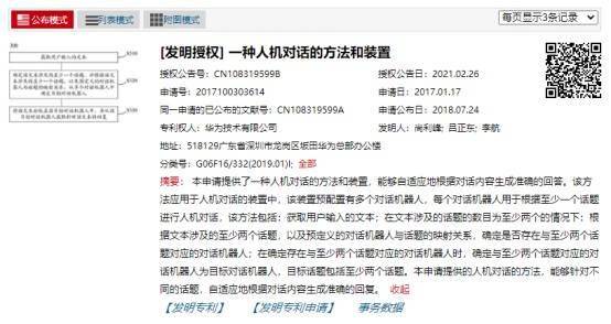 澳门最准的资料免费公开，准确资料解释落实_The46.28.65