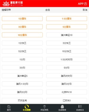 智能家居 第1149页