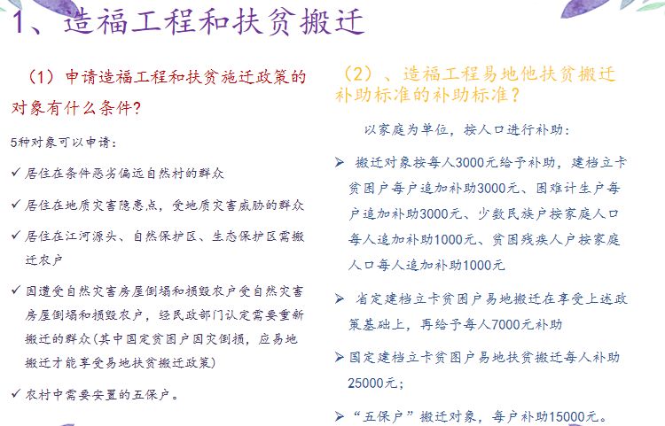 澳门天天彩期期精准龙门客栈，最新答案解释落实_V4.61.28