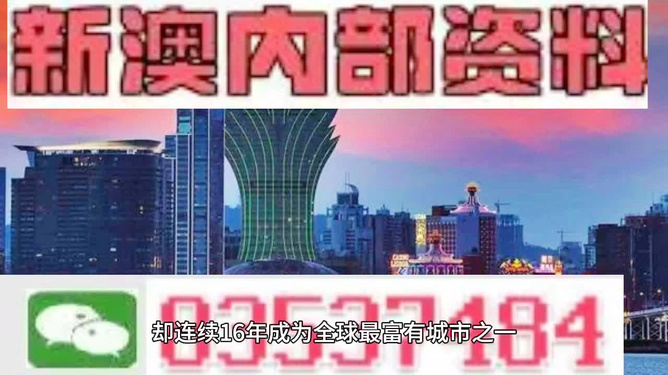 7777788888新澳门正版，绝对经典解释落实_The9.33.72