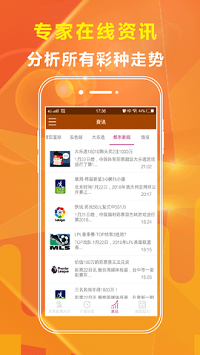 澳门正版资料免费大全新闻，准确资料解释落实_app68.58.97