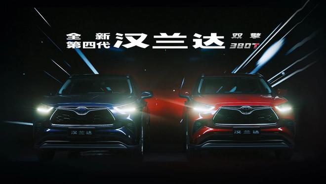 汉兰达2023油箱力量与人生无限可能，探究其加油能力