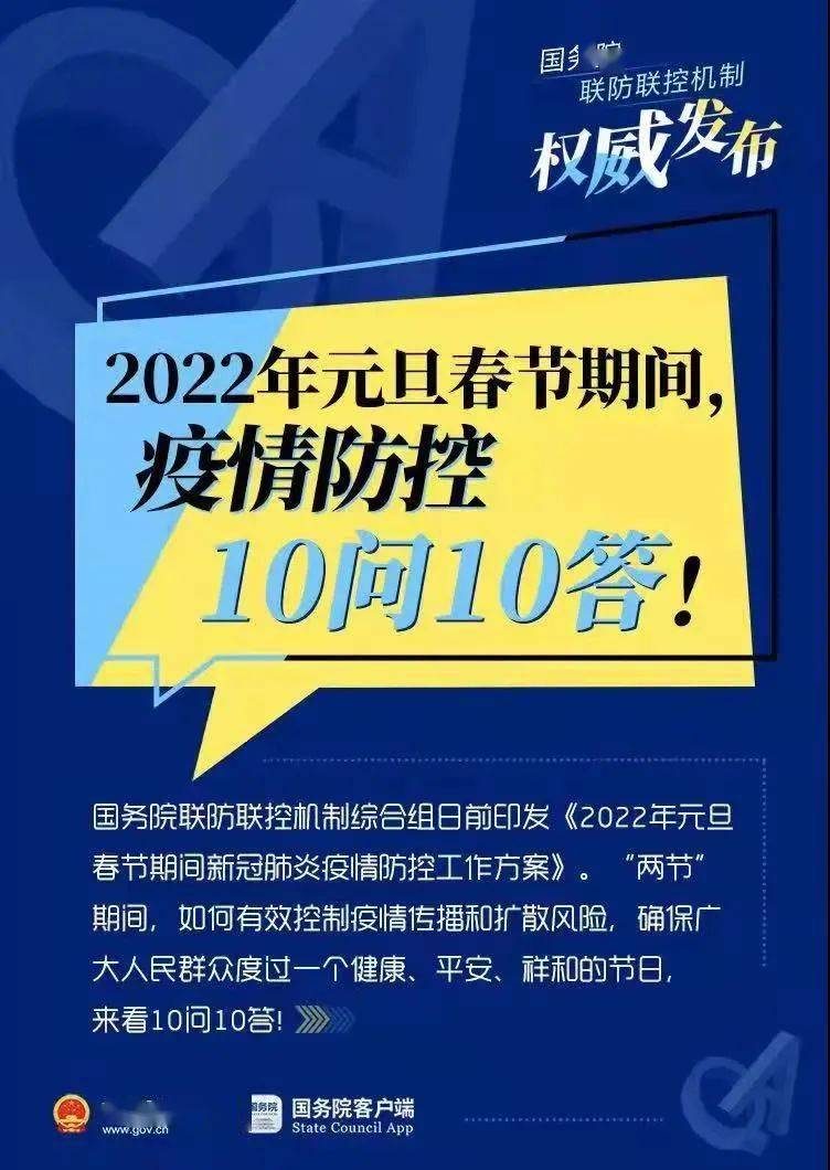 澳门最精准免费资料大全旅游团，最新正品解答落实_3D38.99.94