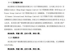 新澳精选资料免费提供，最新答案解释落实_V52.8.51