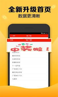 新澳门精准四肖期期中特公开，最新热门解答落实_V73.4.95