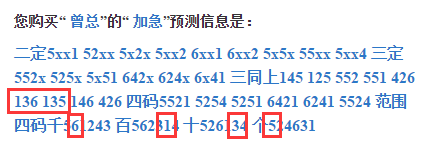 智能家居 第1137页