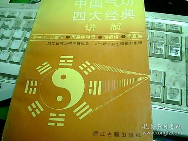 管家婆必中一肖一鸣，绝对经典解释落实_iShop5.71.56