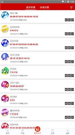 澳门一肖一码一一特一中厂，效率资料解释落实_app60.41.15