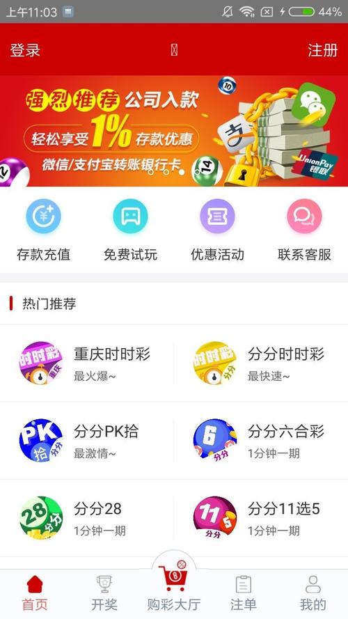 2024新澳资料大全免费下载，数据资料解释落实_战略版14.30.15