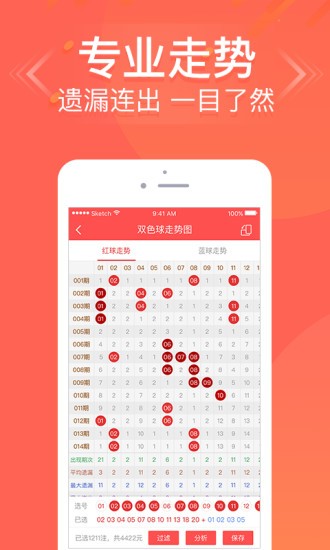 2024新澳门全年九肖资料，最新核心解答落实_app97.98.48