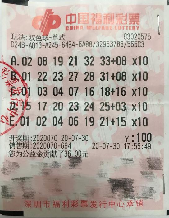 王中王100%期期准澳彩，动态词语解释落实_V版89.72.69