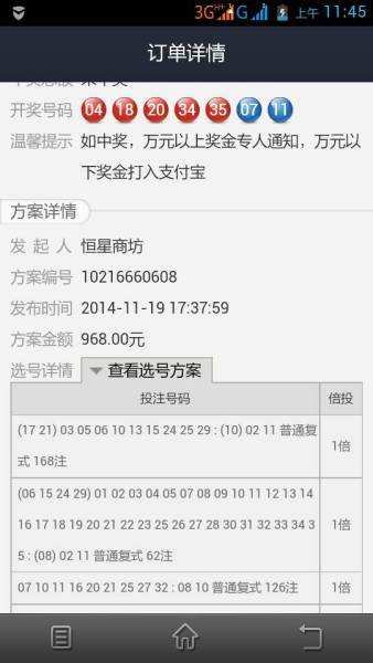 澳门天天开彩期期精准，准确资料解释落实_网页版47.68.89
