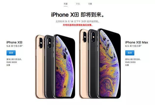 新澳精选资料免费提供，最佳精选解释落实_iPhone20.45.92
