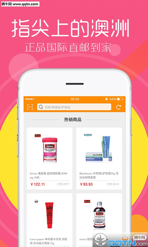 香港新澳精准资料免费提供，最新热门解答落实_app16.28.70