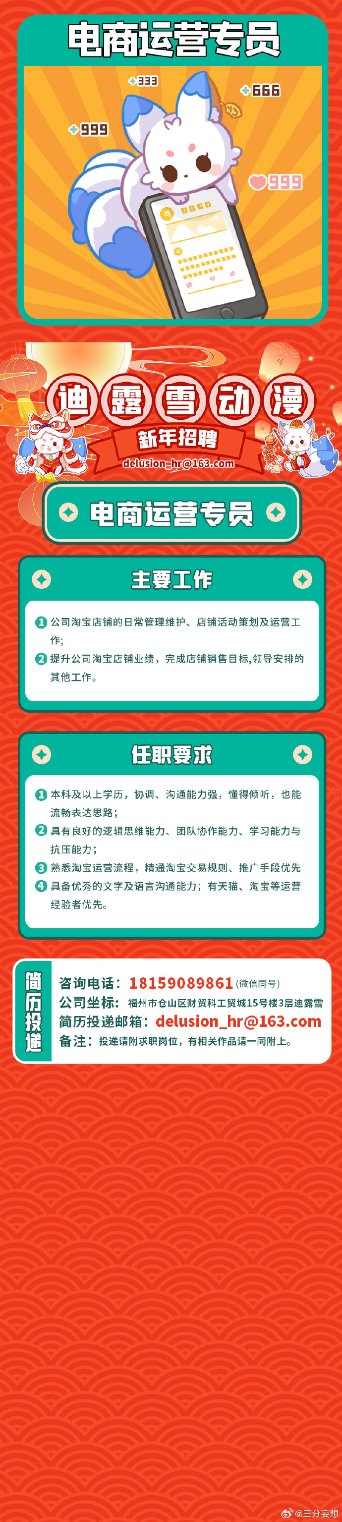 2024年澳门管家婆三肖100%，时代资料解释落实_app66.11.38