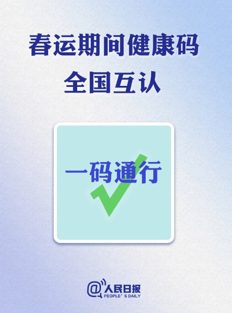 澳门一码一肖一特一中管家婆，绝对经典解释落实_app16.75.90