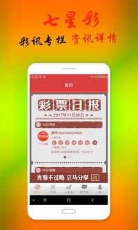 2023澳门天天彩开奖结果，动态词语解释落实_GM版9.23.23