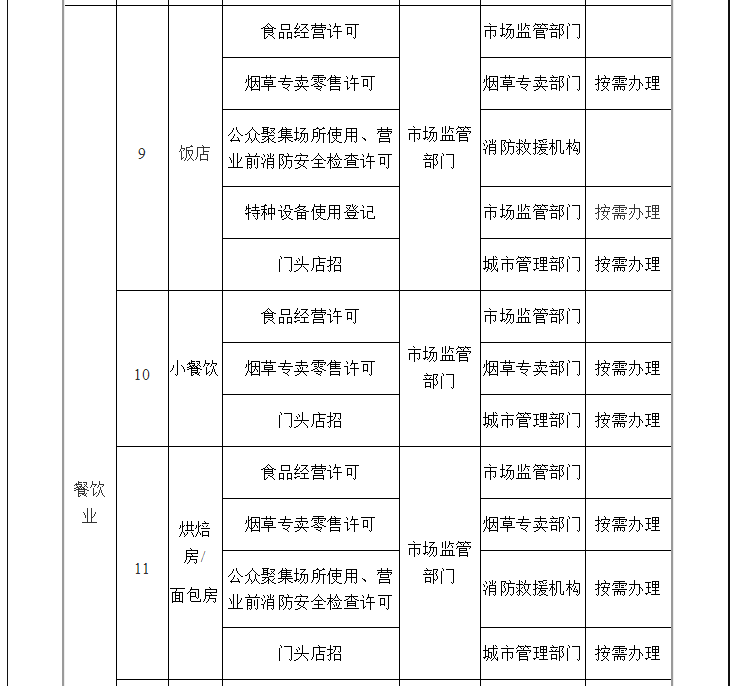 新澳内部资料精准一码，决策资料解释落实_BT71.50.36