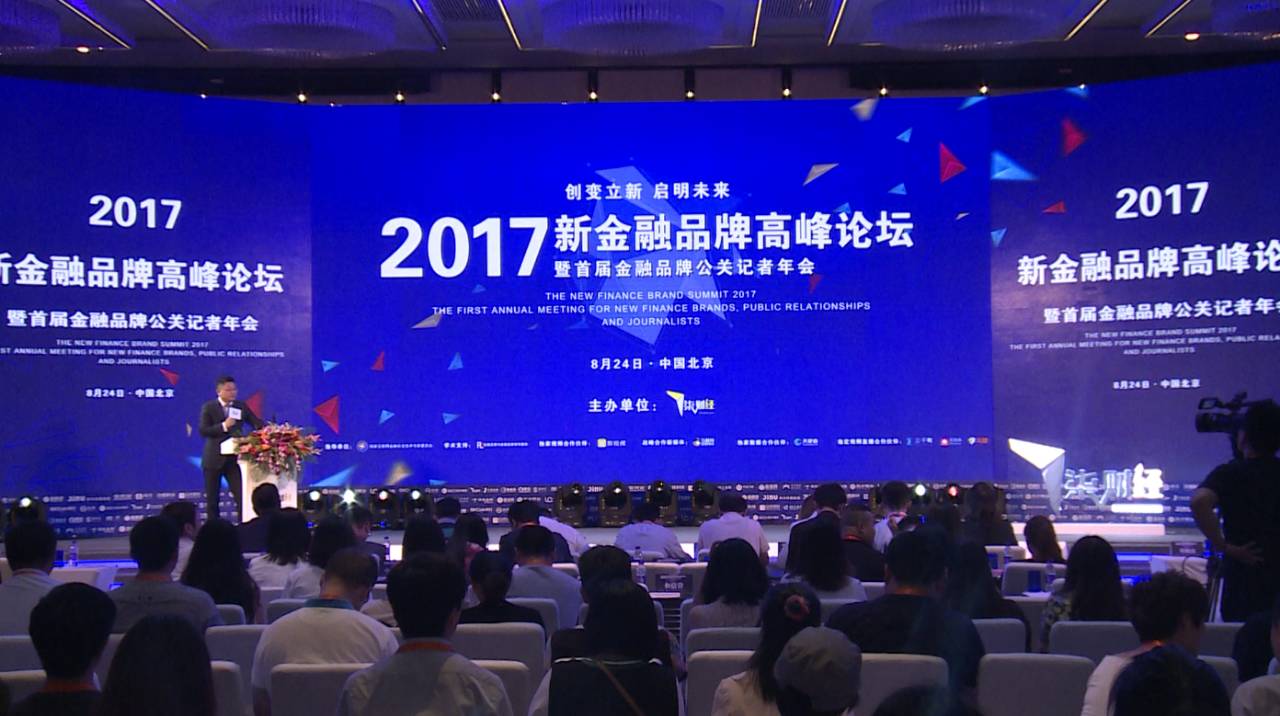 李嘉诚与银行股份，科技重塑银行业务，智能新纪元开启新篇章