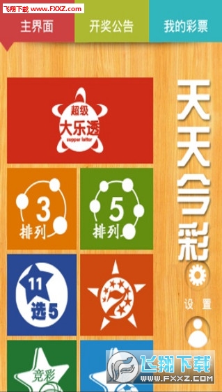 2024天天彩正版资料大全，最新正品解答落实_V15.96.8