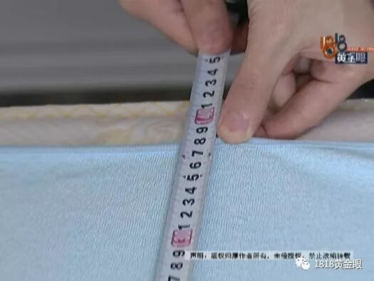 智能家居 第1119页