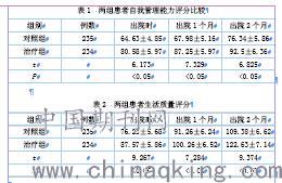 2024全年资料免费大全，时代资料解释落实_3D8.63.23