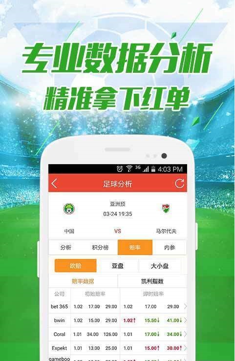 494949澳门今晚开什么454411，最新正品解答落实_iPhone42.45.40