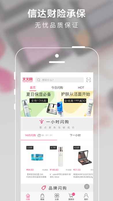 2004新澳门天天开好彩大全，数据资料解释落实_iPhone54.53.34