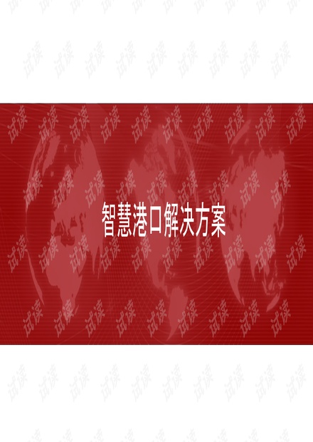 2024澳门免费最精准龙门，最新正品解答落实_The90.96.81