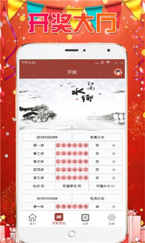 今晚一肖一码澳门一肖com，最新热门解答落实_WP57.64.89
