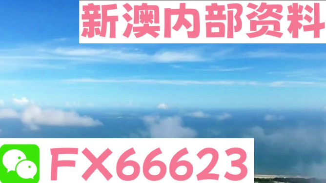 新澳资料大全正版资料2024年免费下载，最新正品解答落实_V56.83.31