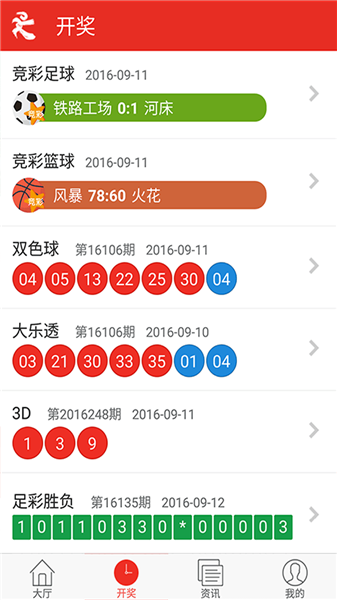 白小姐三肖三期必出一期开奖虎年，最新热门解答落实_3D100.11.25