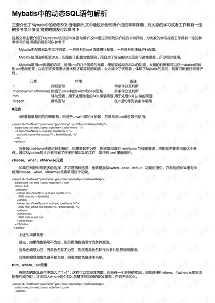 7777788888新版跑狗，动态词语解释落实_iShop13.3.68