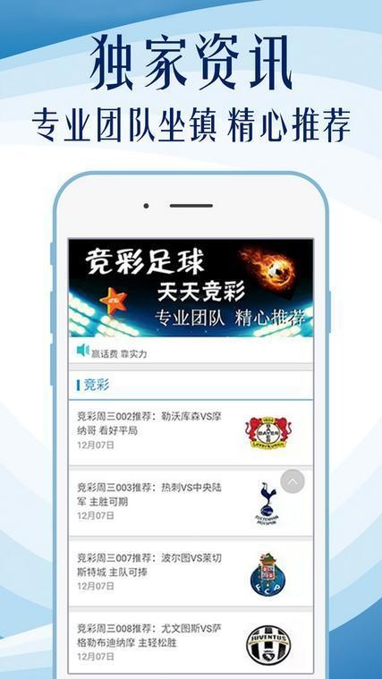 香港新澳精准资料免费提供，动态词语解释落实_iShop97.60.97