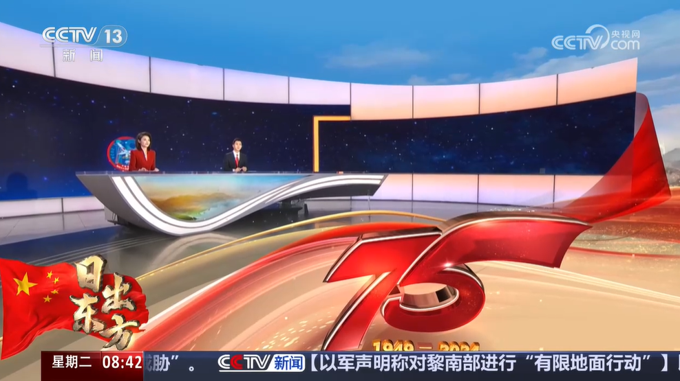 神舟十九号发射日，星辰秘密与小巷特色小店的奇遇