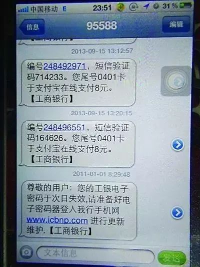 银行卡短信通知开通步骤指南，多久能够开始接收通知？
