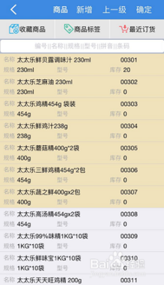 二四六香港管家婆生肖表，数据资料解释落实_WP95.24.99